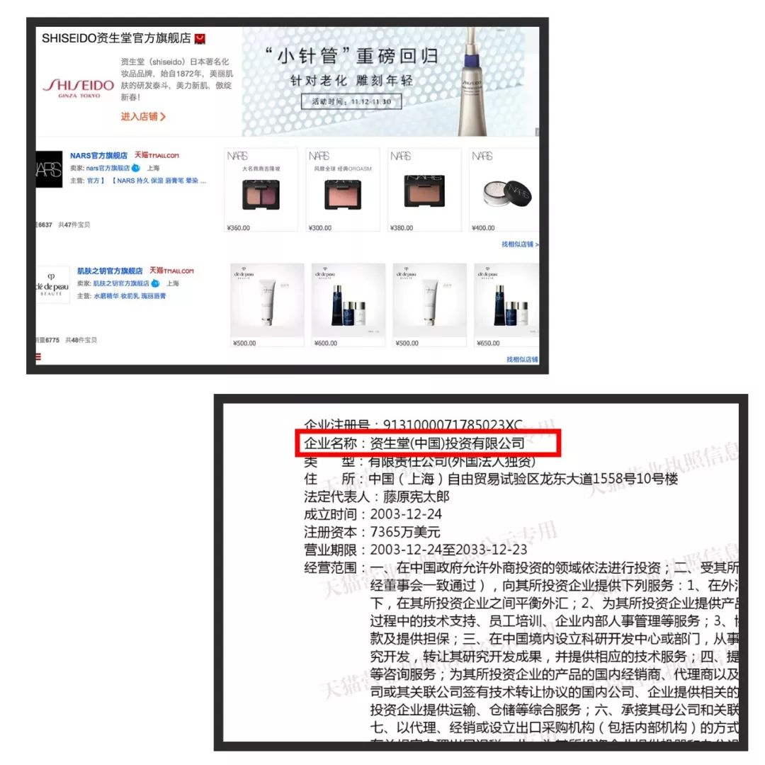 辨别代购真假,辨别真货假货用什么软件