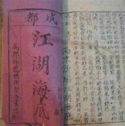 江湖袍哥最新视频,袍哥江湖火锅都江堰店