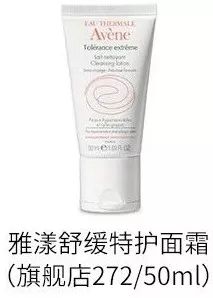 去红血丝的有效产品,摆脱红血丝折磨从这些产品做起