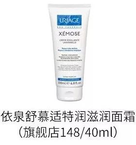 去红血丝的有效产品,摆脱红血丝折磨从这些产品做起