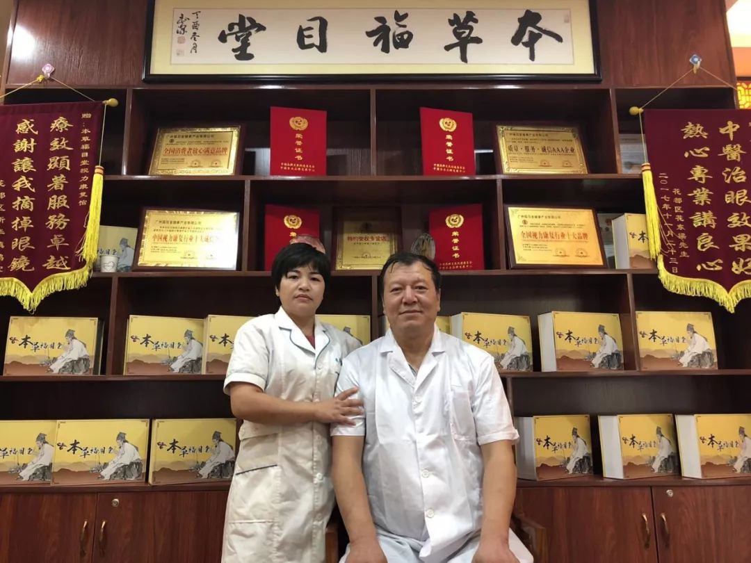 退伍军官花10余年,研究出治疗近视的中医手法!推出后百万人受益!