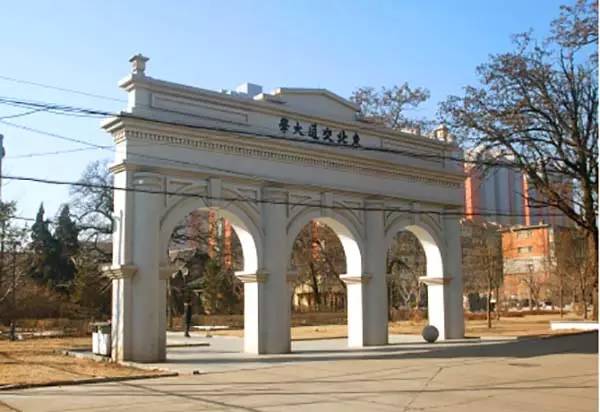 你是正宗的锦州人吗？这几道题都答不上来，就拜出去吹了哈～