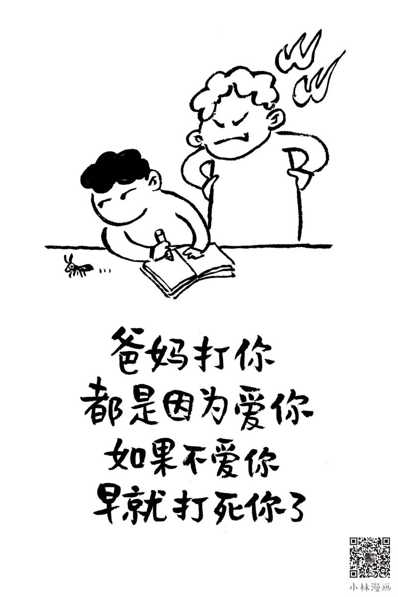 如果你有足够勇敢和过去说再见,假如勇敢和过去说再见