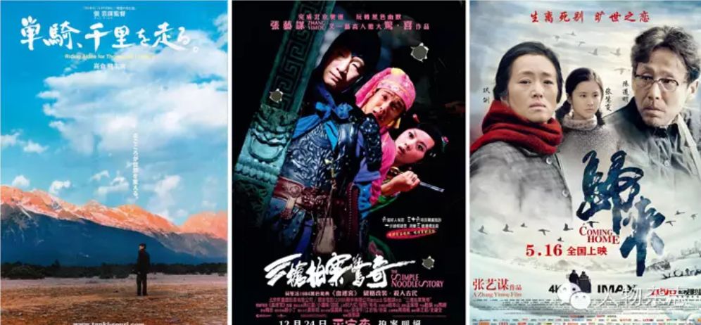 张艺谋张一男,张艺谋徐霞客