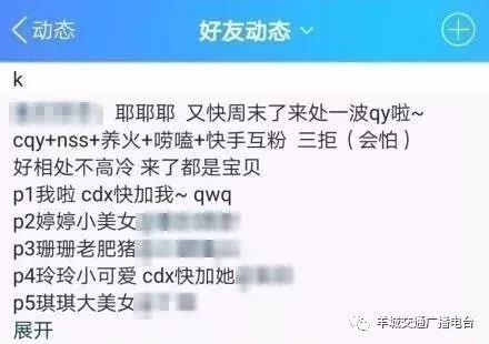 「大卫小夫是日话题」丨哪一个时刻让你觉得与“00后”有代沟了