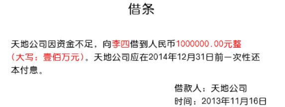 借钱的人和欠钱的状态,借钱人怎么知道自己欠的钱