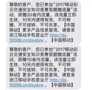 很多人被这8个*局骗**泄露了个人信息,却不知道……