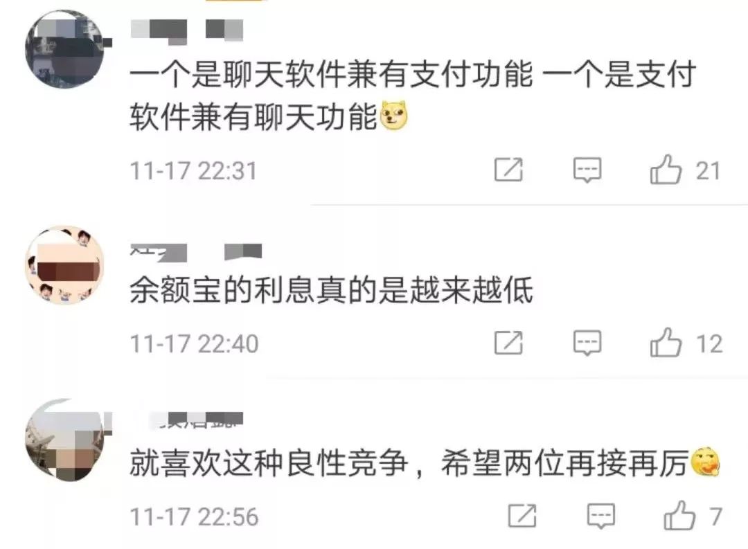 微信零钱通安全还是支付宝安全,微信零钱通和支付宝余额宝