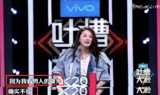 神仙打架是什么节目,神仙打架的神仙节目