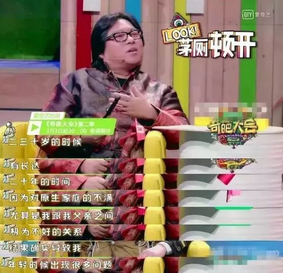 神仙打架是什么节目,神仙打架的神仙节目