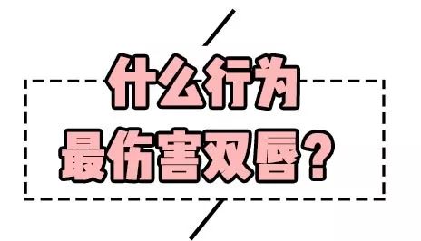 嘴唇起皮用什么口红唇釉好,嘴巴容易起皮适合涂什么哑光口红