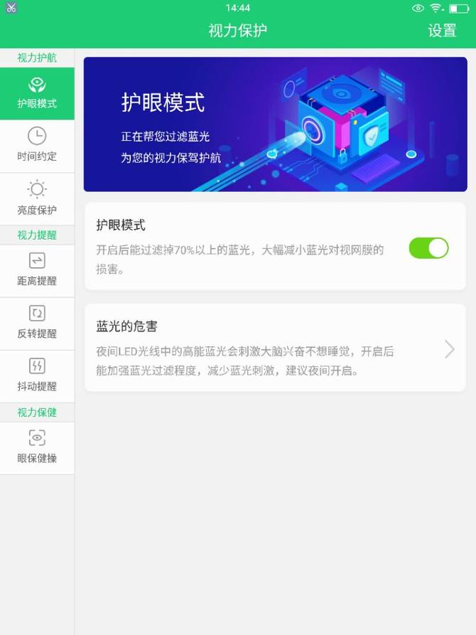 步步高家教机s3对比s3pro配置,步步高家教机s3pro功能介绍