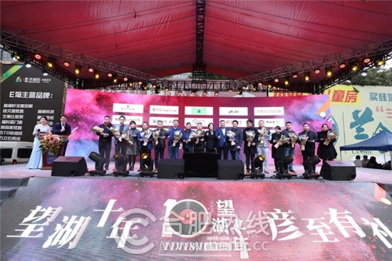 合肥这几天的事,合肥家居市场现状