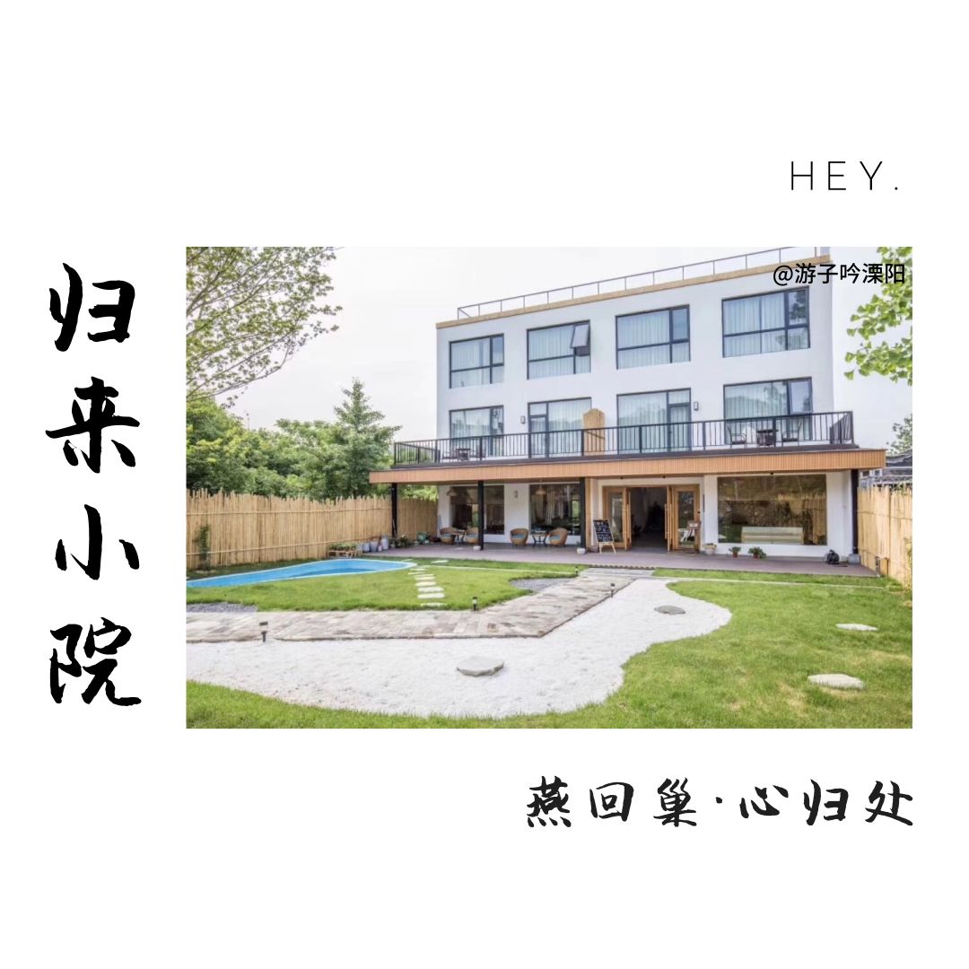 江苏十佳导游,溧阳导游