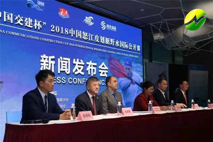 2024怒江皮划艇赛事日程,皮划艇野水比赛