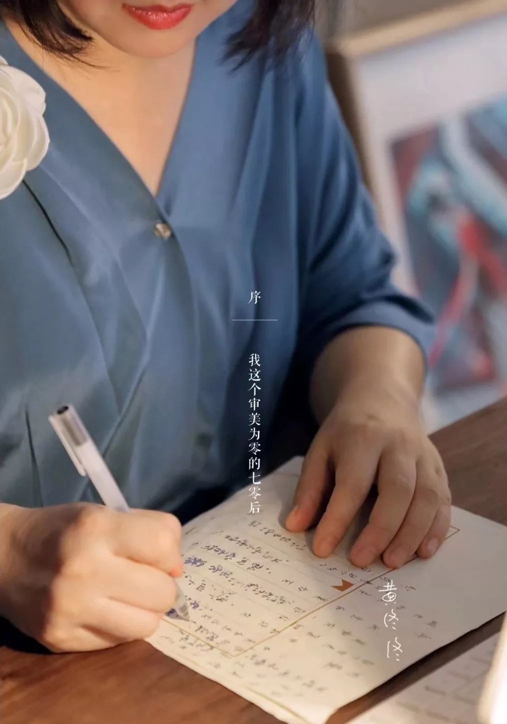 我必亲手重建我的生活免费阅读,我必将亲手重建我的生活