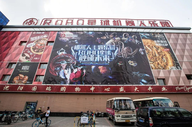 儿童智能vr,vr儿童娱乐设备