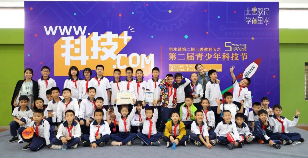 太有创意了！直击里水青少年科技节，学生“脑洞”好盏鬼！