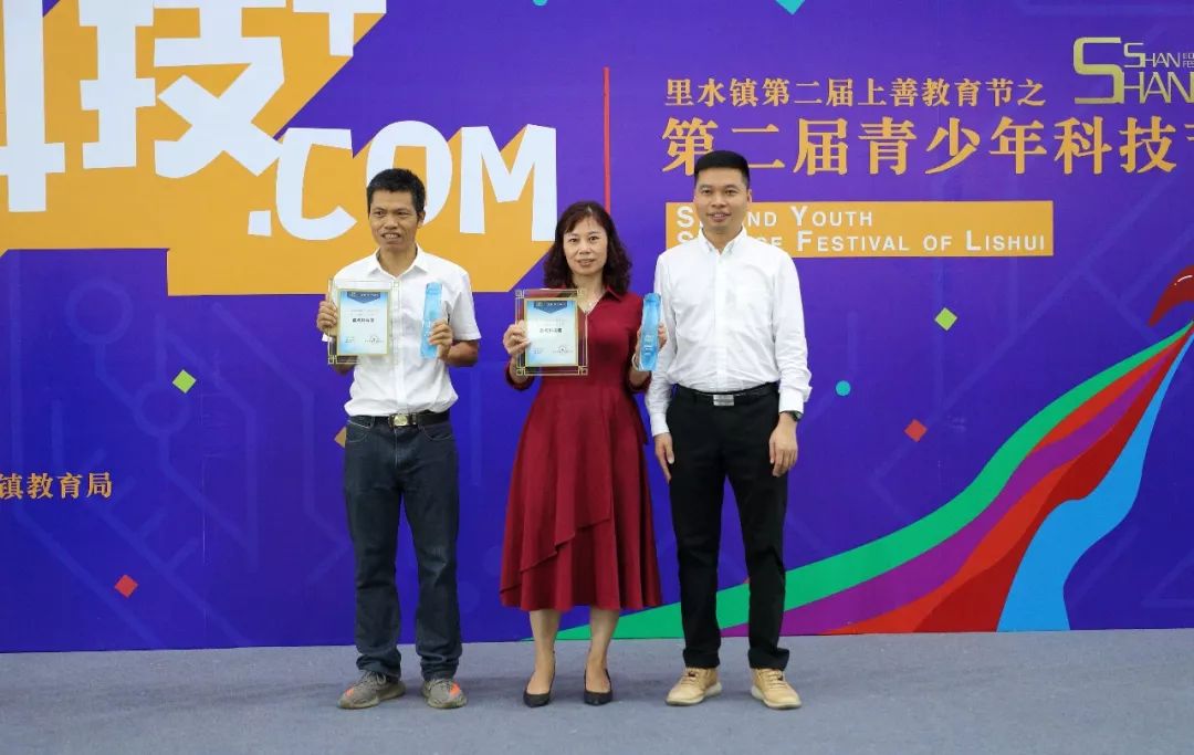 太有创意了！直击里水青少年科技节，学生“脑洞”好盏鬼！