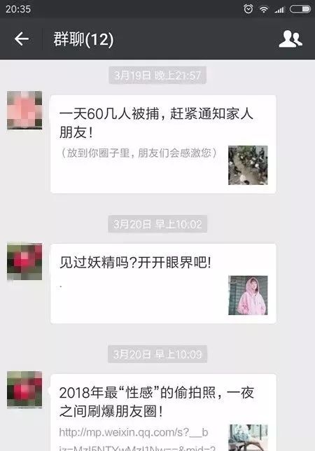 如何理性对待朋友圈拉黑,微信朋友圈这几种人最应该拉黑