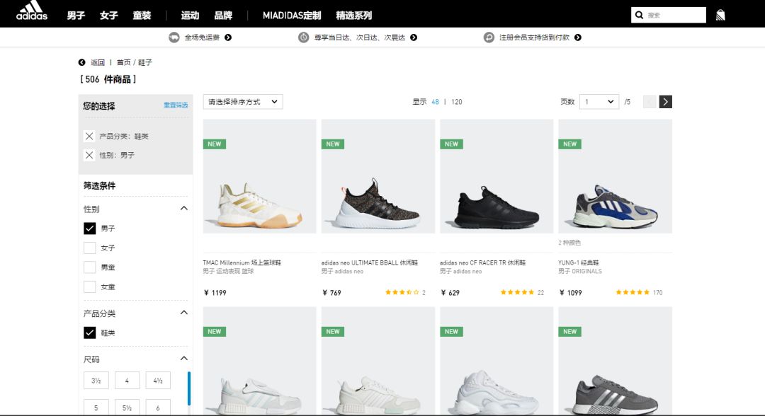 沈阳女子买假鞋,女子阿迪达斯店购买东西只因不买