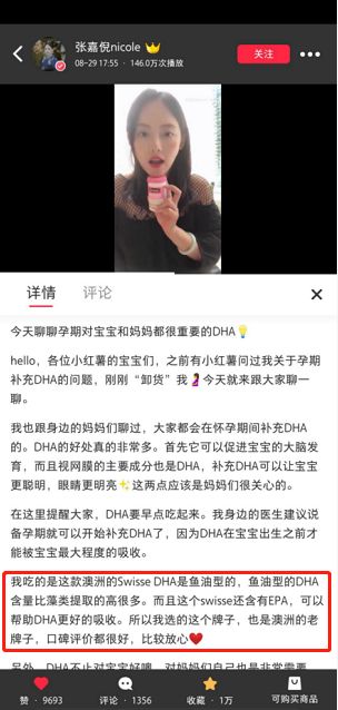 孕期孩子偏小怎么补营养,孕期如何补充营养食谱图