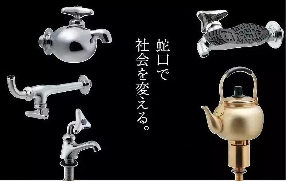 亏损5亿日元的水龙头，一有人气就不卖了！