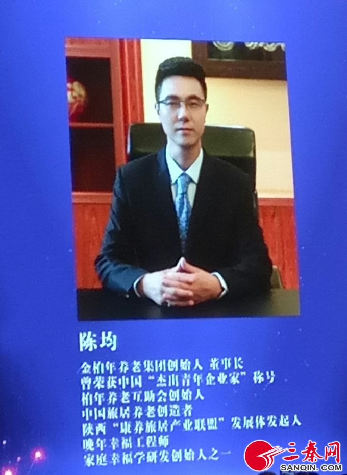 陕西金柏年养老服务管理,陕西金柏年养老