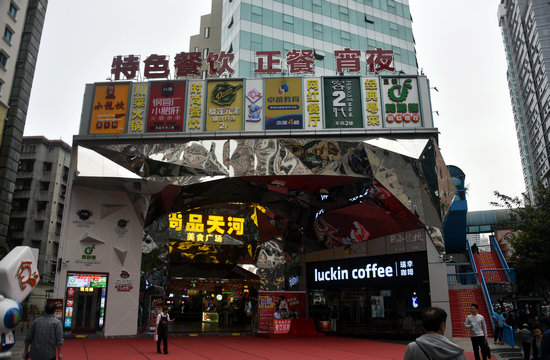 广州太平洋电脑城搬迁,太平洋电脑城经营