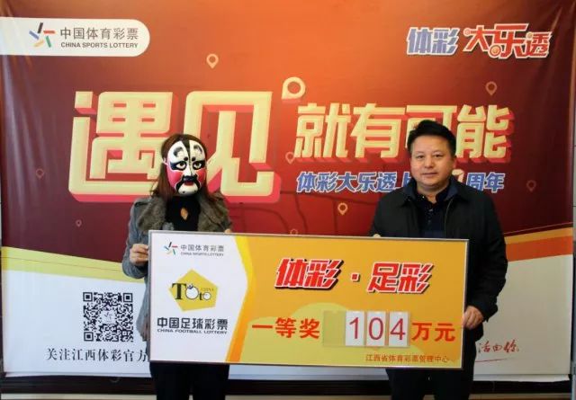 彩票中了3000万瞒着家里人,彩票中奖六百万到手有多少