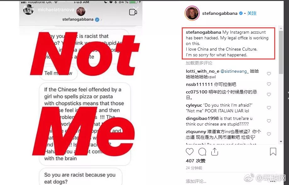 DG辱华，陈坤李冰冰等拒绝出席活动，今晚让你彻底凉透！