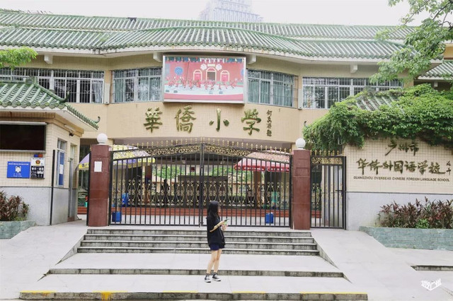 越秀华侨新村二期,广州越秀区生活的真实感受