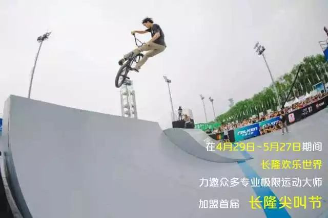 珠海长隆欢乐世界几日游攻略,4天玩转广州珠海长隆