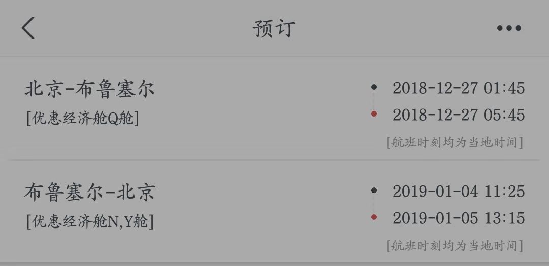 南航国际航空升舱要多少里程,国航与南航经济舱哪家好