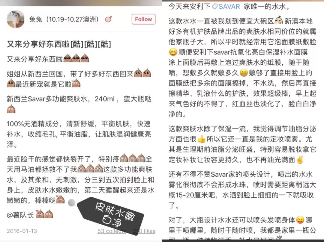 肌肤水润滋养秋冬干燥,肌肤水润嫩滑保湿护肤品