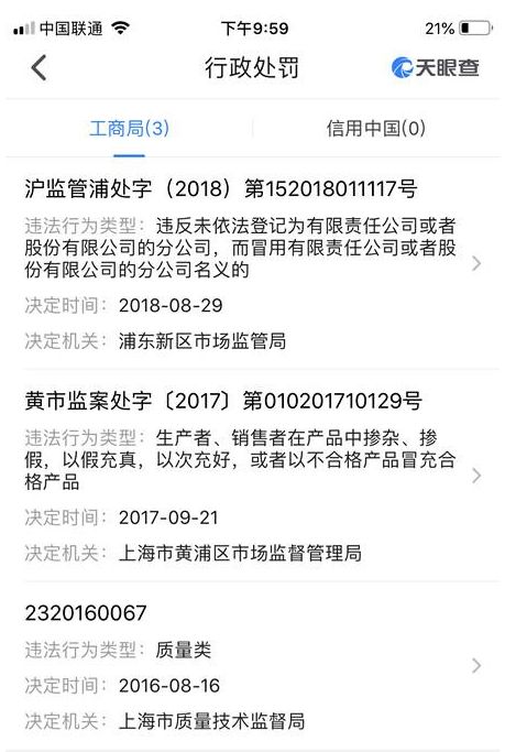 dg全网致歉必须要接受吗,dg致歉声明是什么