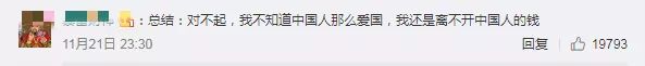 怒退100双鞋、聚集店门口抗议……华侨华人集体*制抵**DG