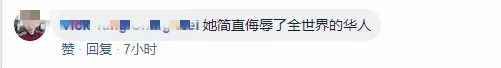 怒退100双鞋、聚集店门口抗议……华侨华人集体*制抵**DG
