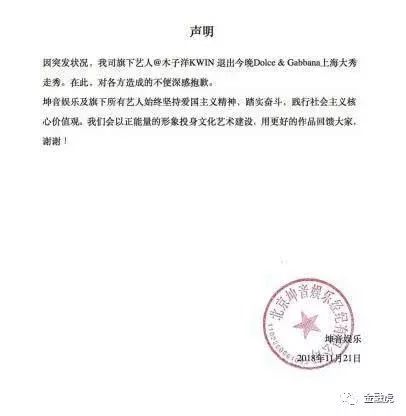 dg辱华事件对人体有什么影响,dg辱华对销售有什么影响