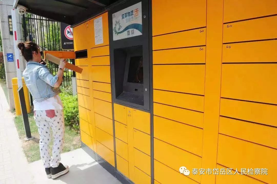 快递在快递驿站不取算签收吗,你的快递被快递柜签收了吗