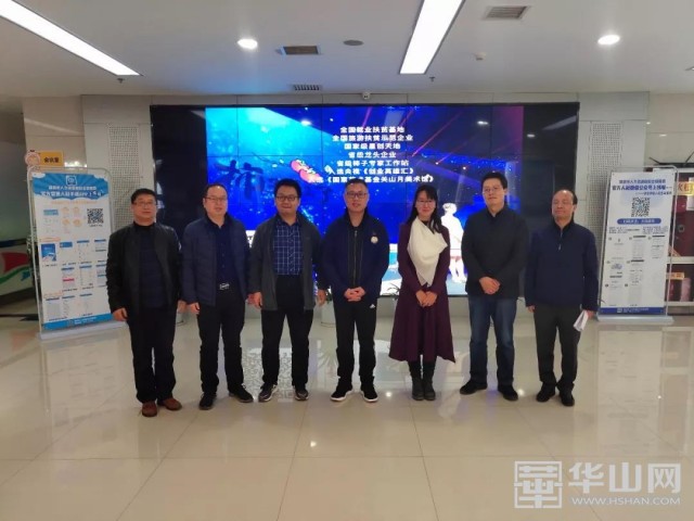 渭南市大学生创业孵化中心,渭南青年创新创业孵化基地
