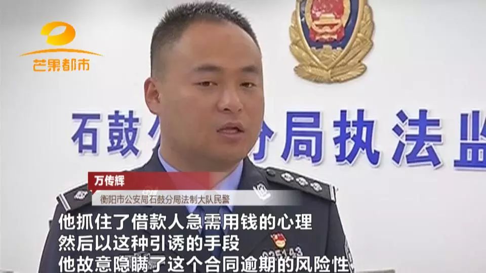 衡阳特大套路贷,套路贷湖南衡阳珠晖