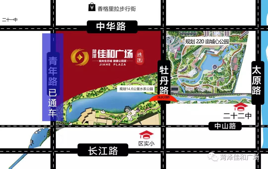 佳和集团！二十载峥嵘岁月，只为呈现美好