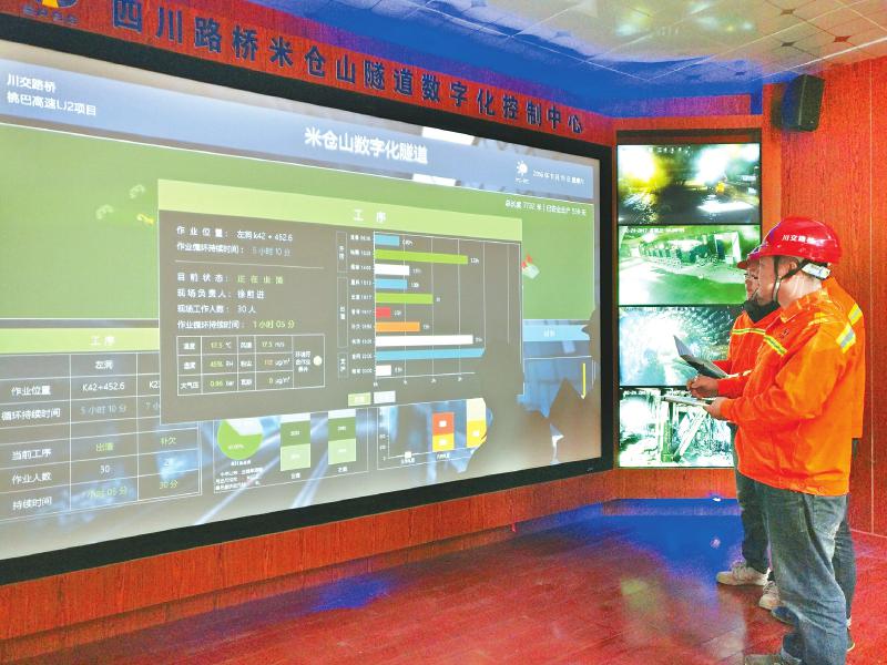 大道进藏,大道出川秦巴天险变坦途