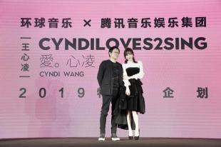 王心凌全新专辑《CYNDILOVES2SING爱。心凌》发布会睽违三年再推大碟