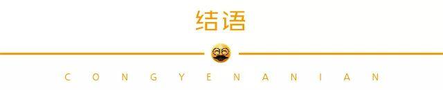 为什么我设计的标志总被别人说不像标志？