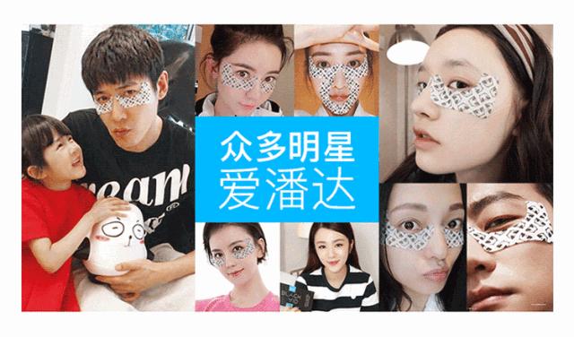 眼霜种草好物推荐去细纹,好物分享超级好用的眼霜