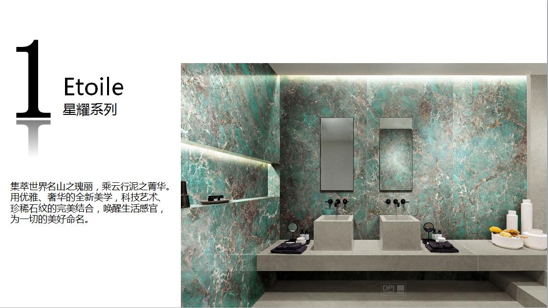 CIID公开课《锐意共赏思享大成》｜东鹏瓷砖新总部亮相