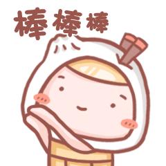 卢为个人成绩,卢为全运会成绩