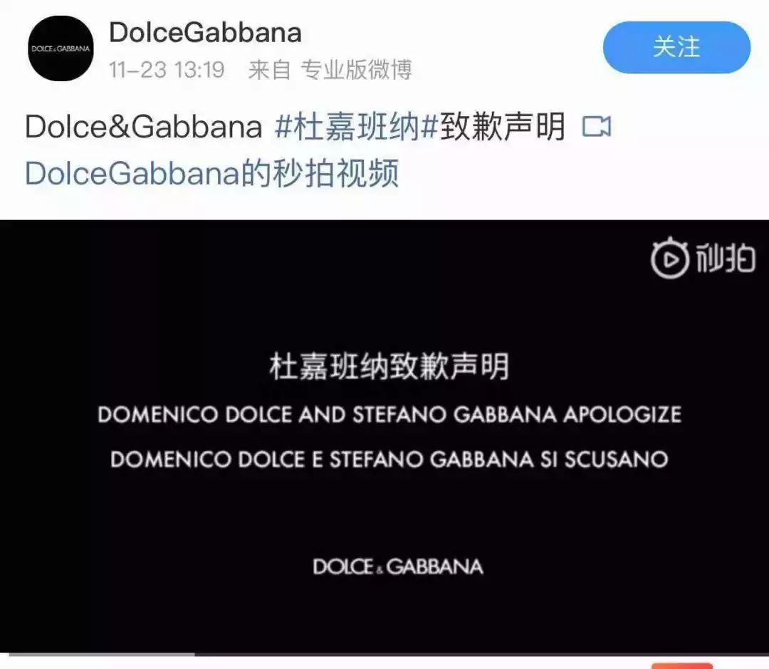 dg创始人发表声明,dg创始人发视频致歉